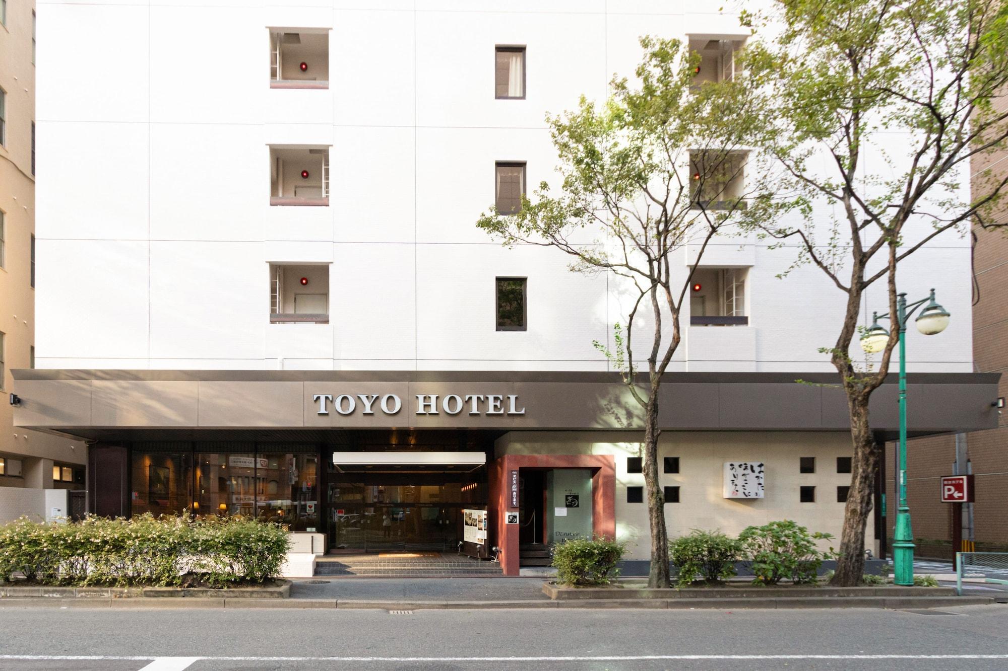 Toyo Hotel Фукуока Екстериор снимка